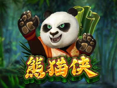 熊貓俠