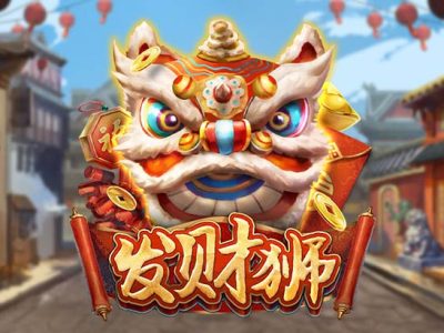 發財獅