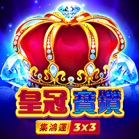 皇冠寶鑽: 集鴻運