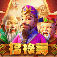 福祿壽