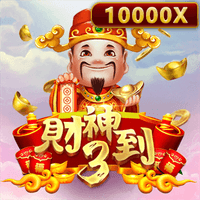 財神到3