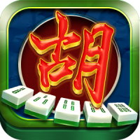 麻將來了