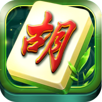 麻將來了2
