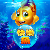 快樂魚