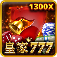 皇家7777