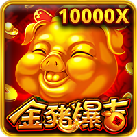 金豬爆吉