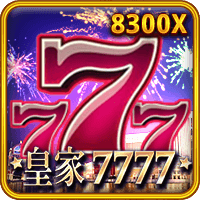 皇家777
