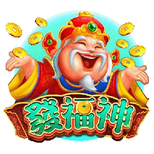 發福神