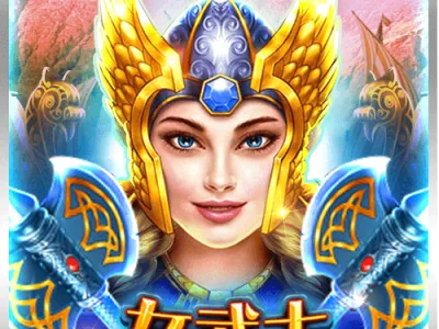 女武士