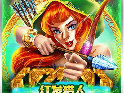 紅髮獵人