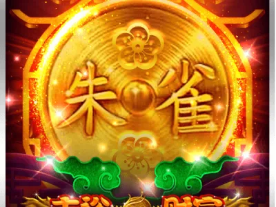 豐裕財富