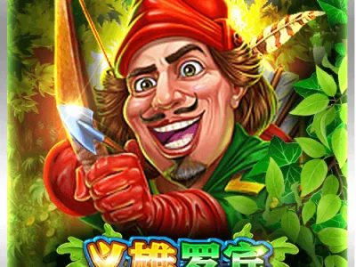 義雄羅賓