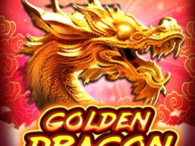 金龍送寶