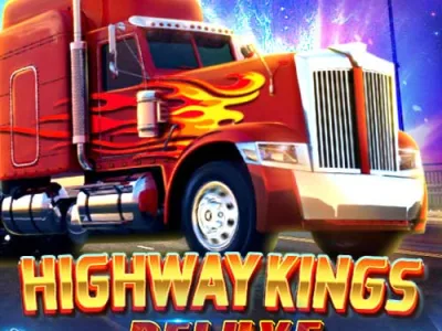 超級公路之王