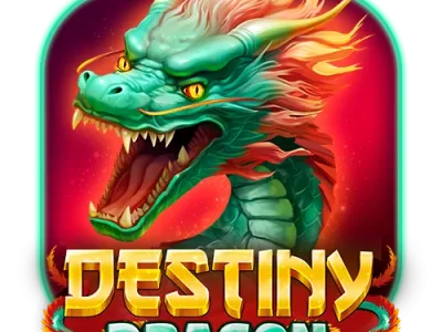 命運之龍