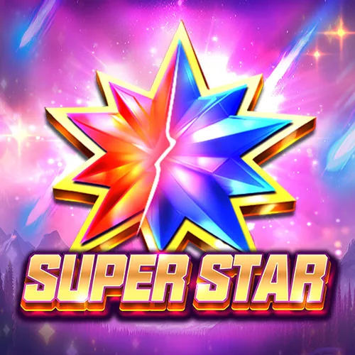 星光崛起