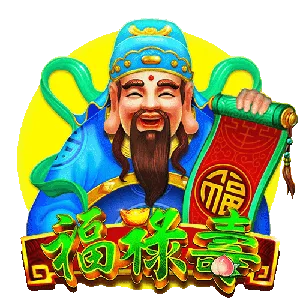 福祿壽