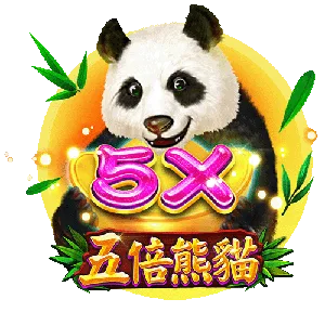 五倍熊貓