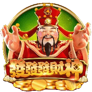 發發發財神