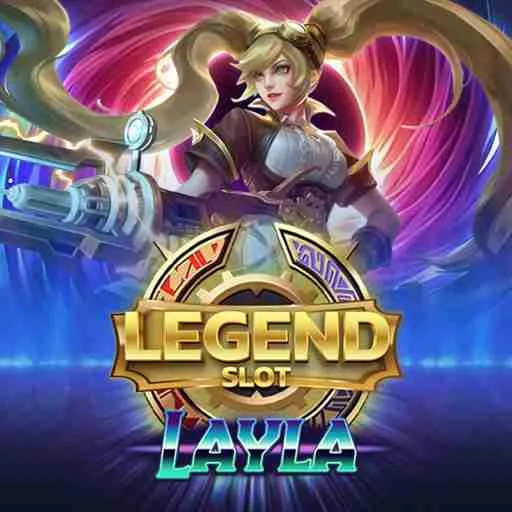 傳奇：雷拉