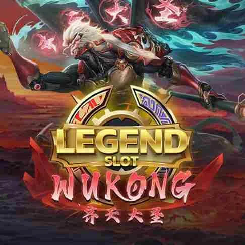 傳奇：齊天大聖