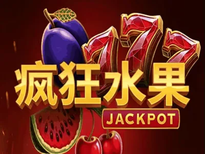 瘋狂水果